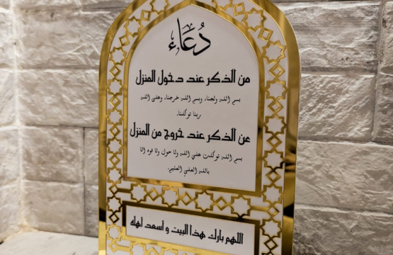 Image du produit précédent